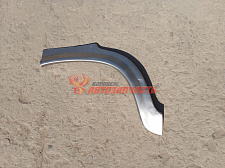 2105 Рем крыла заднего правого (ДЛИННАЯ)