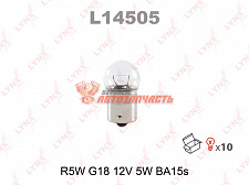 Лампа 12V R5W BA15s (передний,задний габарит,симетричное крепление) LYNX