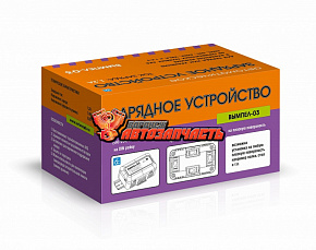 Зарядное устройство Вымпел-03 (автомат,1.2А, 6В)