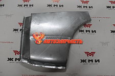 2112 Рем полукрыла (задняя часть крыла к БАМПЕРУ) правая (РОСТОВ)