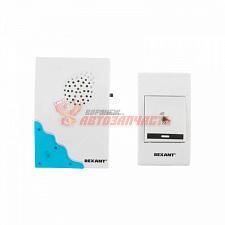 Беспроводной дверной звонок RX-1 32 мелодии 100м (белый) REXANT