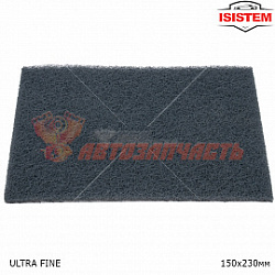 Скотч-брайт в листах P 150х230мм ULTRA FINE Grey ISISTEM