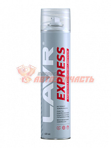Раскоксовка двигателя EXPRESS LAVR Engine carbon cleaner 400 мл
