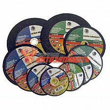 Диск отрезной по металлу (125х1,2х22мм) "Луга"