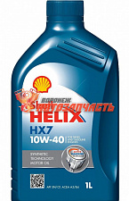 Масло моторное Shell Helix HX7 10w40 1л.