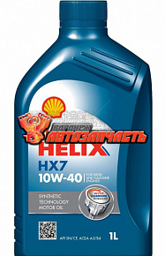 Масло моторное Shell Helix HX7 10w40 1л.