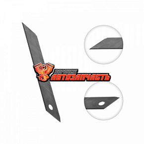 Сегментированное лезвие 18мм 10 шт. REXANT