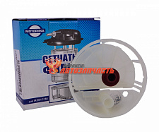 Фильтр топливный 2180 погружного насоса в бак (сетка)