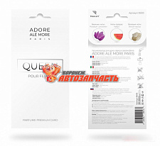 Ароматизатор ADORE ALE MORE QUEEN POUR FEMME