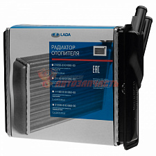 Радиатор печки 2123 алюминиевый