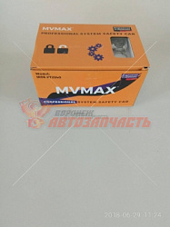 Автосигнализация MVMAX IR-06/E245