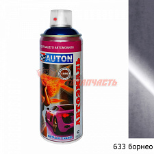 Краска Автон метал 633 Борнео аэр 520 мл