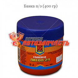 Смазка Солидол-Ж  0,4 кг.