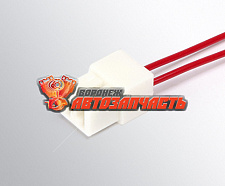 Рем набор Колодка межжгутовая 2-х клеммная гнездовая серии 6.3,  с проводами Cargen