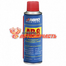 Смазка многоцелевая 450 мл ABRO проникающая аналог WD