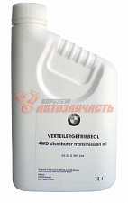 Масло трансмиссионное BMW 1L для раздатки E60\X5\E53\E83 С 02\2005 original BMW