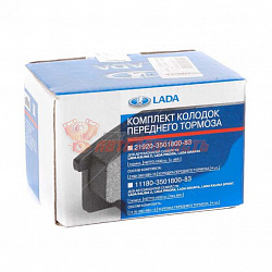 Тормозные колодки 2110 передние LADA (в упак.lada)