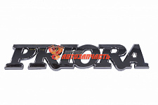Орнамент задка 2170   "PRIORA"