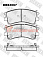 Тормозные колодки дисковые передние Mazda 6 HEXEN 