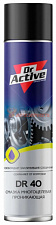 Смазка многоцелевая 400 мл Sintec Dr.Active аэрозоль (жидкий ключ) (DR-40)