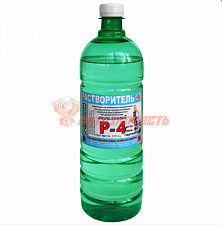 Растворитель Полихим Р- 4 1 л