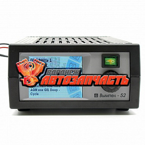 Зарядное устройство Вымпел-52 (библиотека АКБ+доп.настройки, 0,5-20А, 0,5-18В, цв.экран)