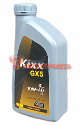 Масло моторное KIXX G/GX5 10w40 1л полусинтетика API SL