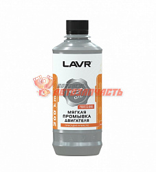 Промывка масляной системы двигателя LAVR 0,33л (мягкая промывка 200км)