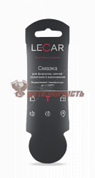 Смазка для свечей зажигания, форсунок LECAR 5г стик-пакет1 шт 