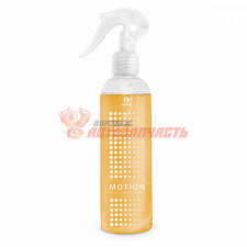 Ароматизатор GRASS MOTION жидкий (250мл) снят с пр-ва