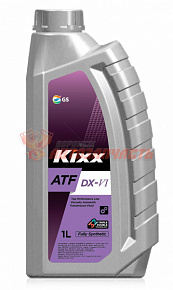 Масло трансмиссионное ATF Dexron VI KIXX 1л. синтетика 