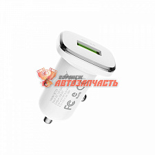 Автомобильное ЗУ Borofone BZ12A 1USB 3.0A белый