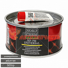 Шпатлевка универсальная UNIVERSAL NORDCHEM NP-790 желтая(0,5 кг)