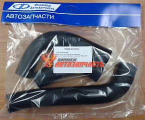Комплект патрубков радиатора ГАЗель Бизнес дв. УМЗ-4216 Евро-3 (3шт) Форвард 