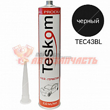 Герметик кузовной черный TESKOM (310мл)