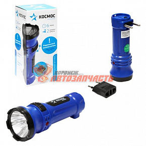 Фонарь туристический Космос 102 0.5W 1LED прямая подзарядка синий