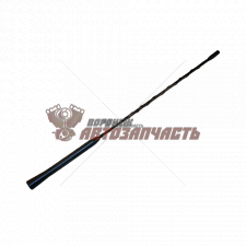 Антенна Вымпел 606-5 ШТЫРЬ (с резьбой 5 мм, 40см))