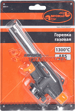 Горелка газовая под цанговый баллон с пьезоподжигом АвтоDело корпус АВS пластик