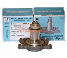 Ось заднего колеса 2108 с шайбой и гайкой в сборе / 2108-3104055Г