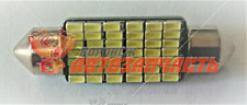 Светодиод FESTOON 42SMD-3014-39ММ WHITE 12V