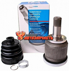 Шарнир внутренний 2108 АвтоВАЗ в сборе  (шарнир, чехол,хомут...) (в упак. lada)
