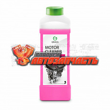 Очиститель двигателя концентрат Motor Cleaner GRASS 1л