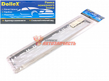 Рамка для номерн знака Dollex нержавеющая сталь с метал адаптером 