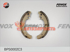 Тормозные колодки 2108 задние Fenox 