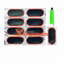 Набор для ремонта камер (заплатки 95x45мм 9шт., клей)