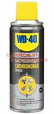 Смазка силиконовая аэрозоль 200 мл WD-40 Specialist быстросохнущая
