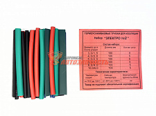 Набор термоусаживаемых трубок 30 шт."Электро №2"