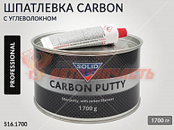 Шпатлевка с карбоном PROFESSIONAL LINE CARBON SOLID (1,7кг)