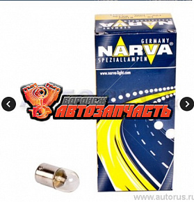 Лампа 12V R10W Narva