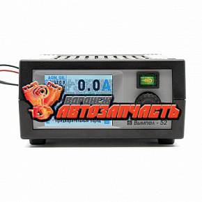Зарядное устройство Вымпел-52 (библиотека АКБ+доп.настройки, 0,5-20А, 0,5-18В, цв.экран)